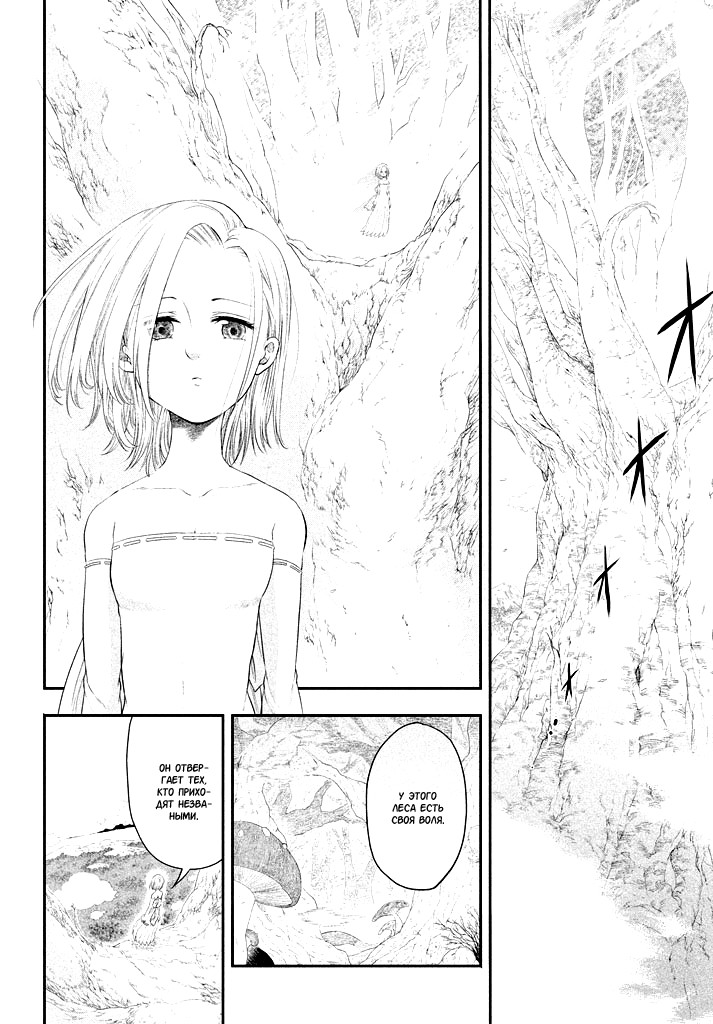 Read Nanatsu no Taizai Seven Days -Tozoku to Seishojo Manga Online