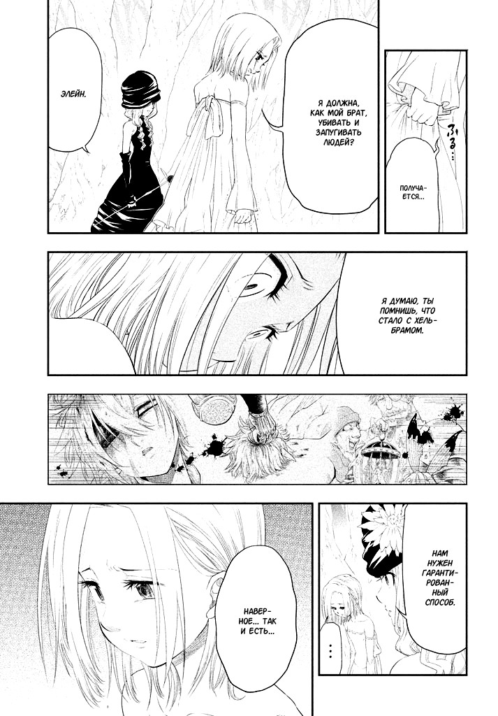 Read Nanatsu no Taizai Seven Days -Tozoku to Seishojo Manga Online