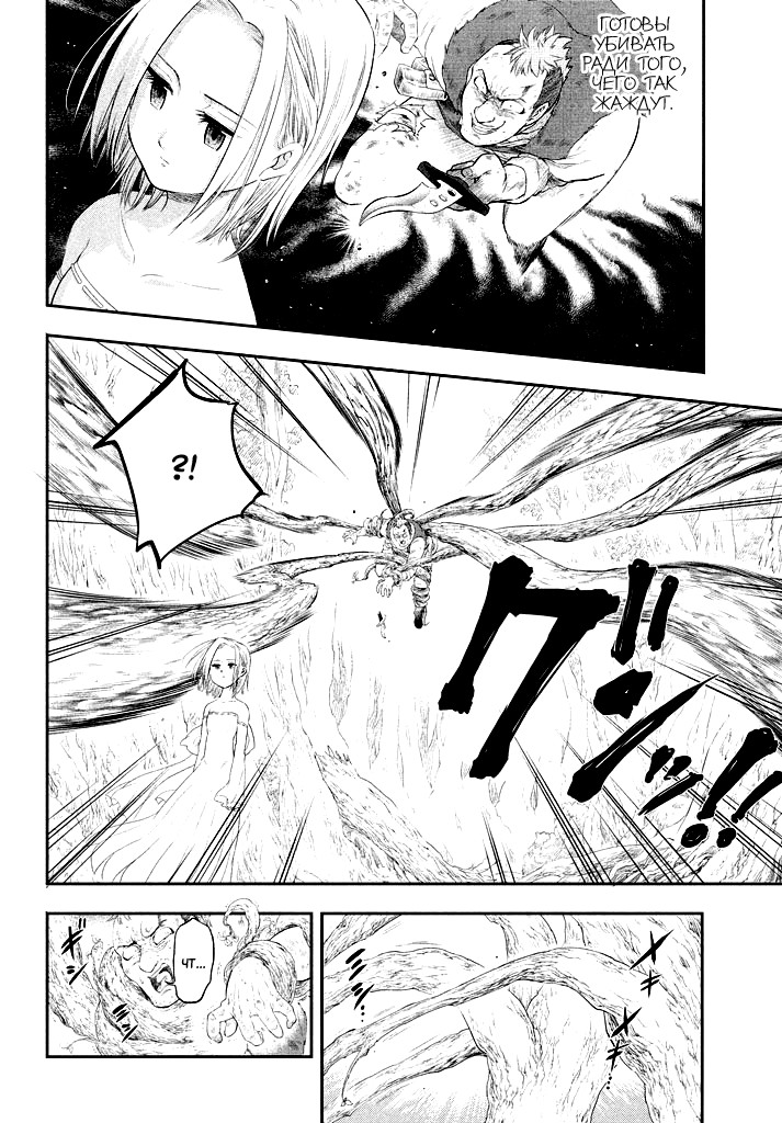 Read Nanatsu no Taizai Seven Days -Tozoku to Seishojo Manga Online