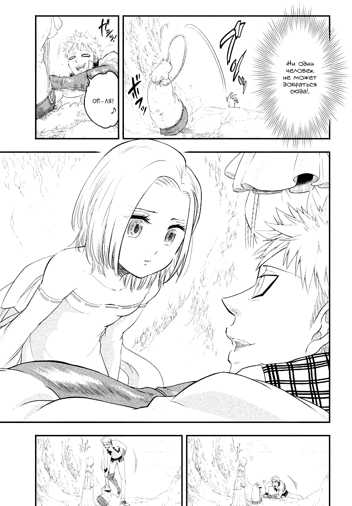 Read Nanatsu no Taizai Seven Days -Tozoku to Seishojo Manga Online