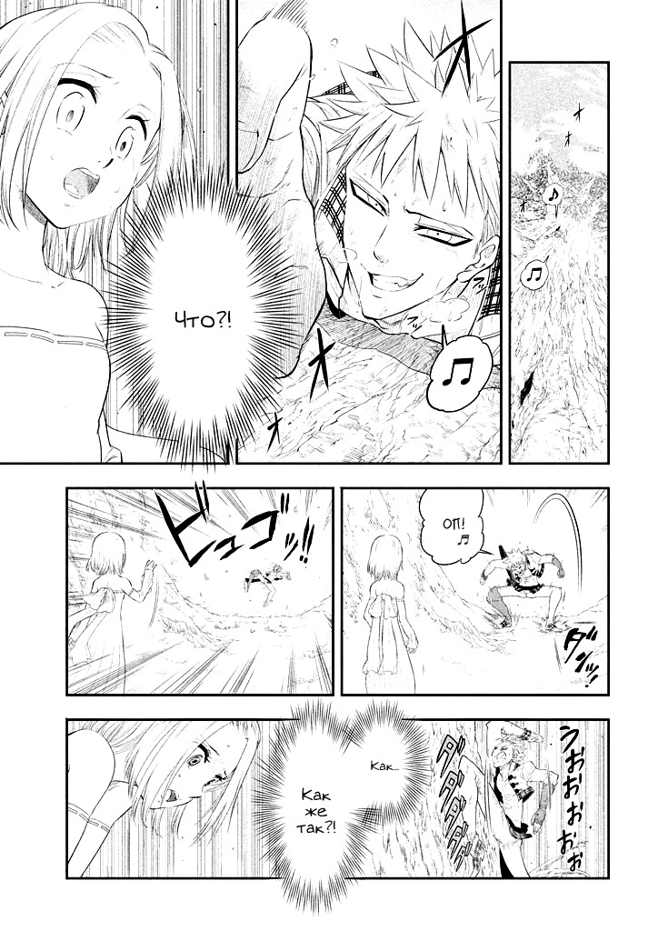 Read Nanatsu no Taizai Seven Days -Tozoku to Seishojo Manga Online