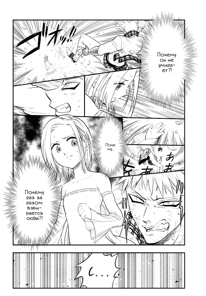 Read Nanatsu no Taizai Seven Days -Tozoku to Seishojo Manga Online