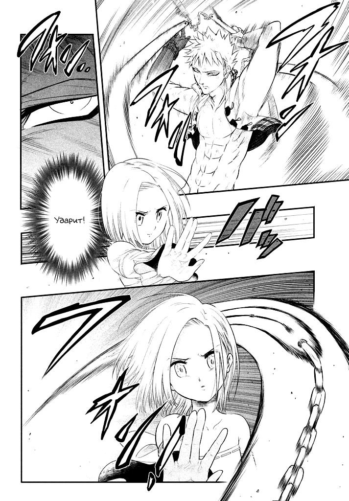 Read Nanatsu no Taizai Seven Days -Tozoku to Seishojo Manga Online