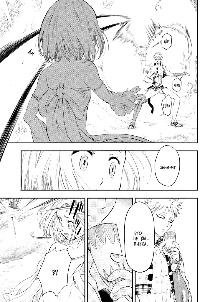 Read Nanatsu no Taizai Seven Days -Tozoku to Seishojo Manga Online