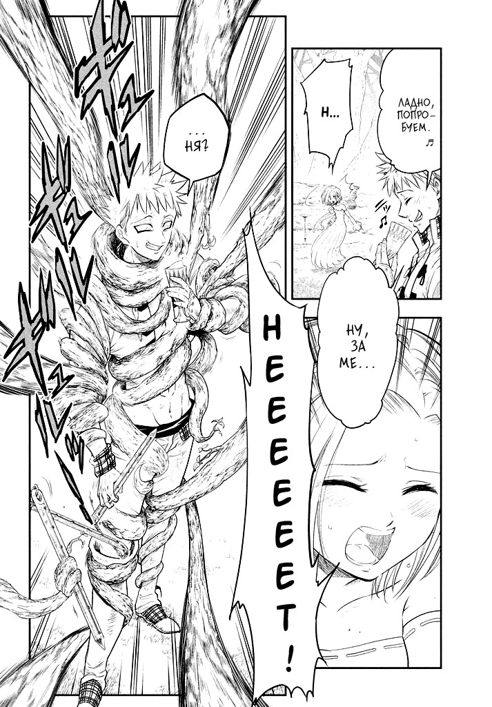 Read Nanatsu no Taizai Seven Days -Tozoku to Seishojo Manga Online