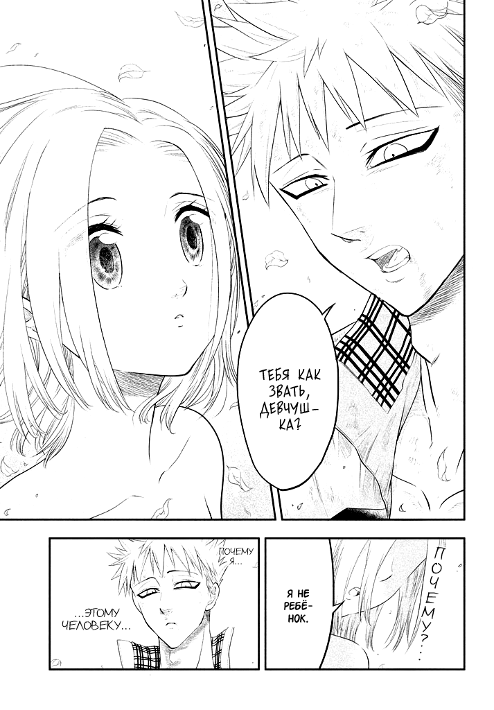 Read Nanatsu no Taizai Seven Days -Tozoku to Seishojo Manga Online