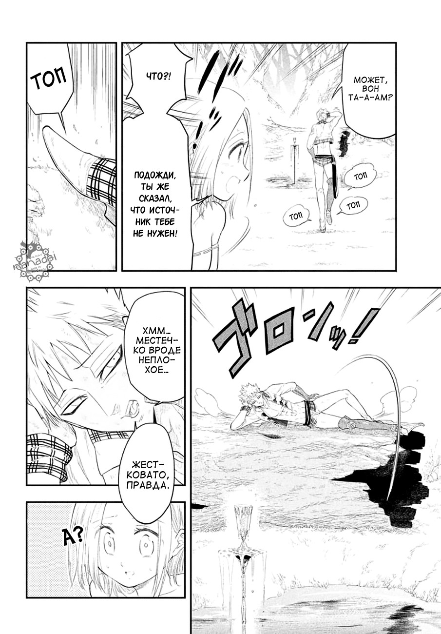 Read Nanatsu no Taizai Seven Days -Tozoku to Seishojo Manga Online