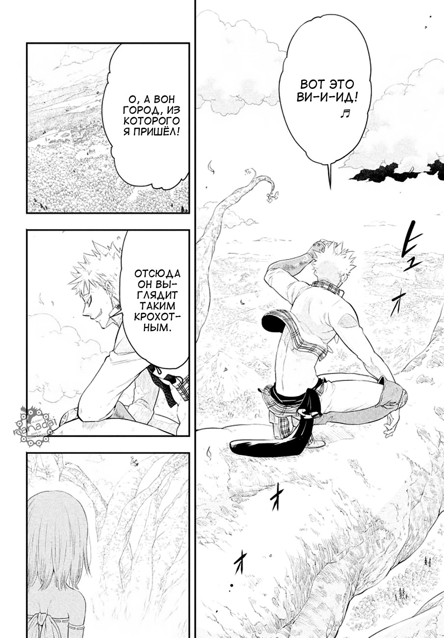 Read Nanatsu no Taizai Seven Days -Tozoku to Seishojo Manga Online