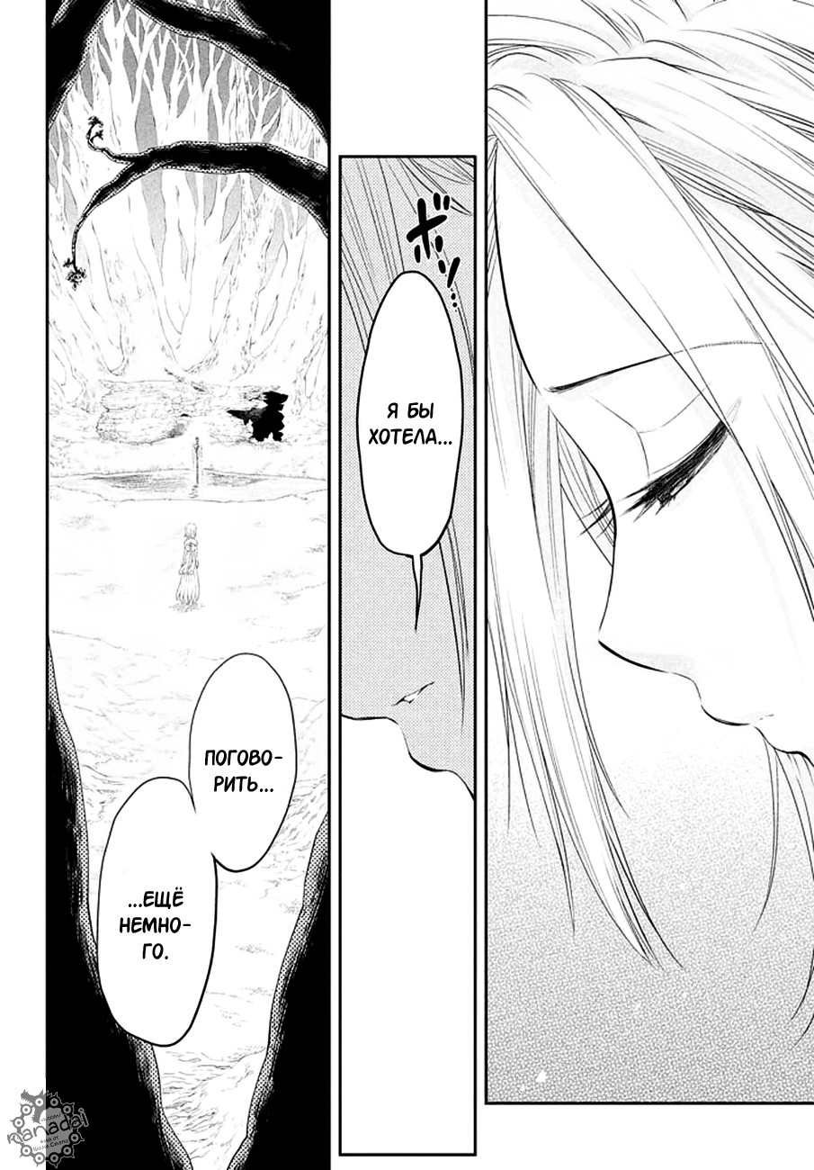 Read Nanatsu no Taizai Seven Days -Tozoku to Seishojo Manga Online