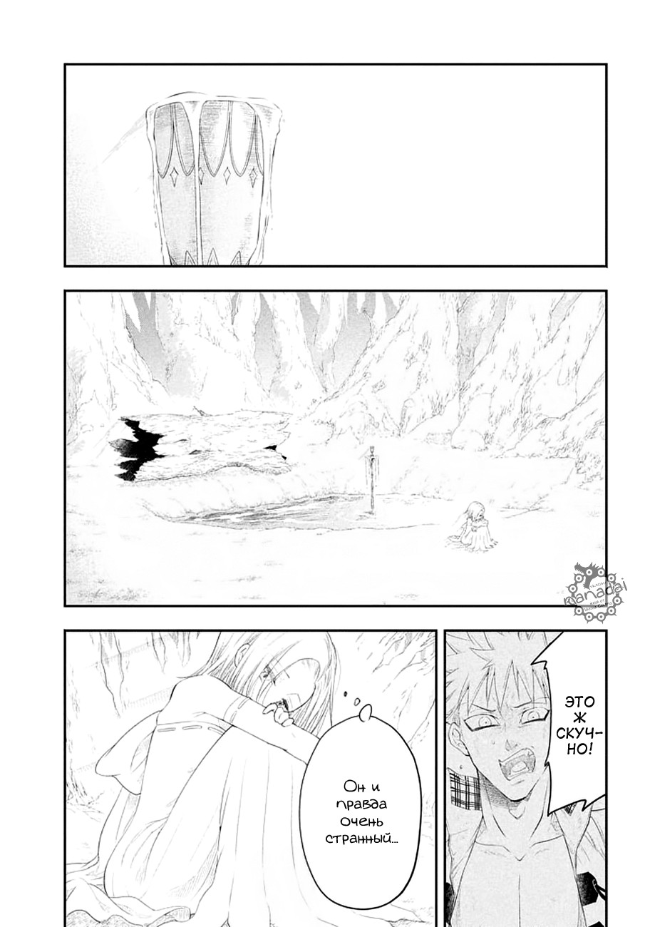 Read Nanatsu no Taizai Seven Days -Tozoku to Seishojo Manga Online