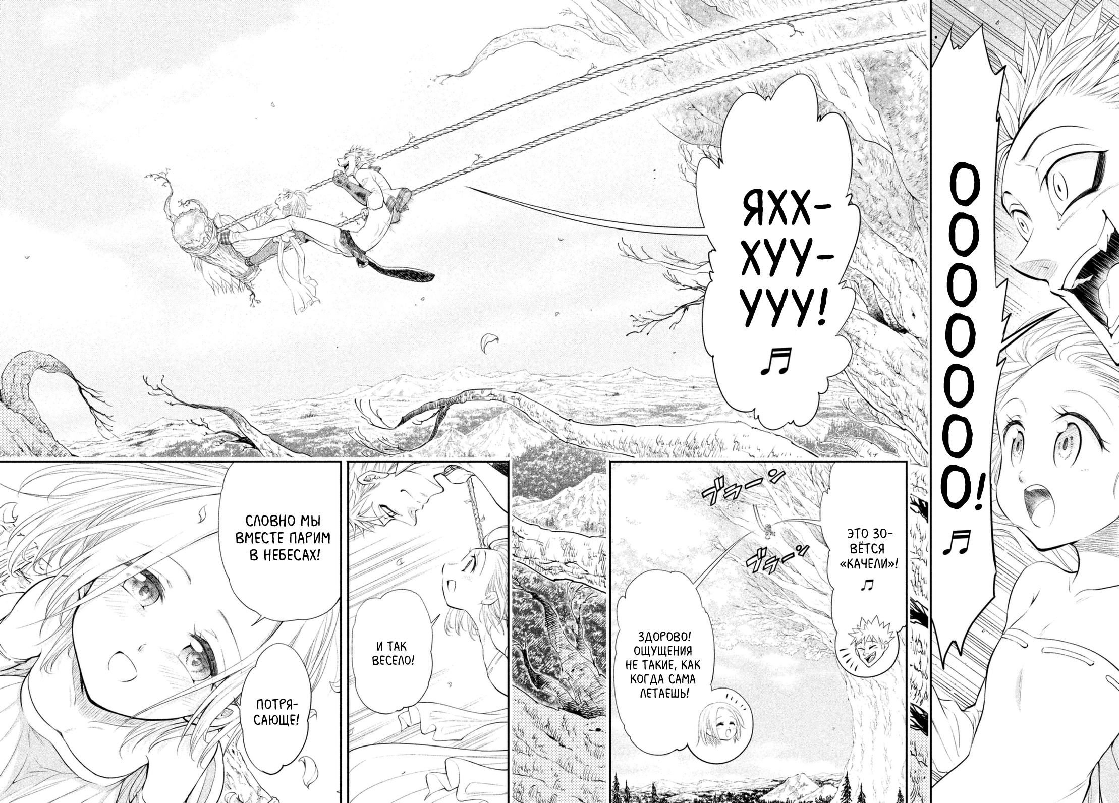 Read Nanatsu no Taizai Seven Days -Tozoku to Seishojo Manga Online