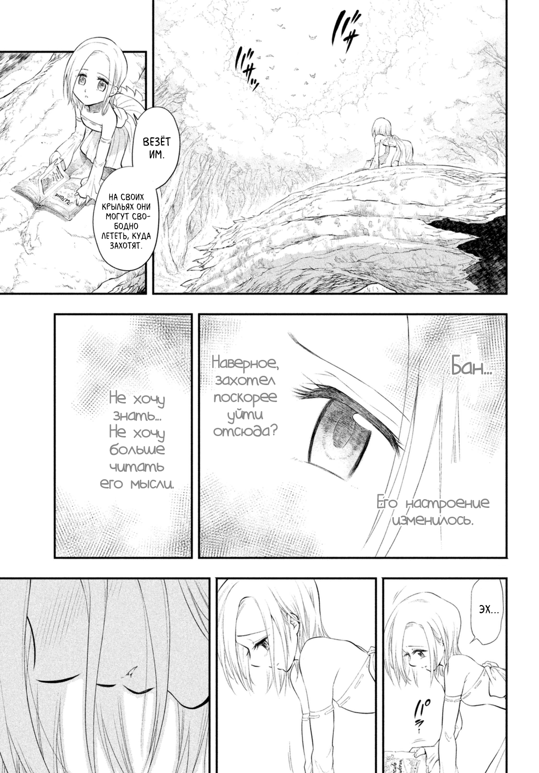 Read Nanatsu no Taizai Seven Days -Tozoku to Seishojo Manga Online