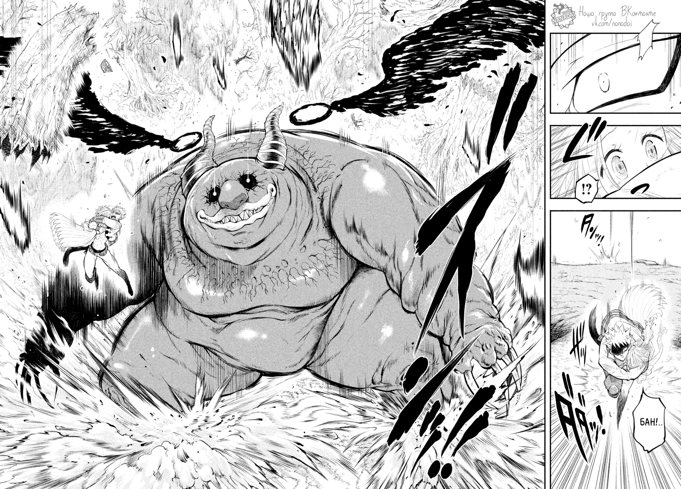 Read Nanatsu no Taizai Seven Days -Tozoku to Seishojo Manga Online