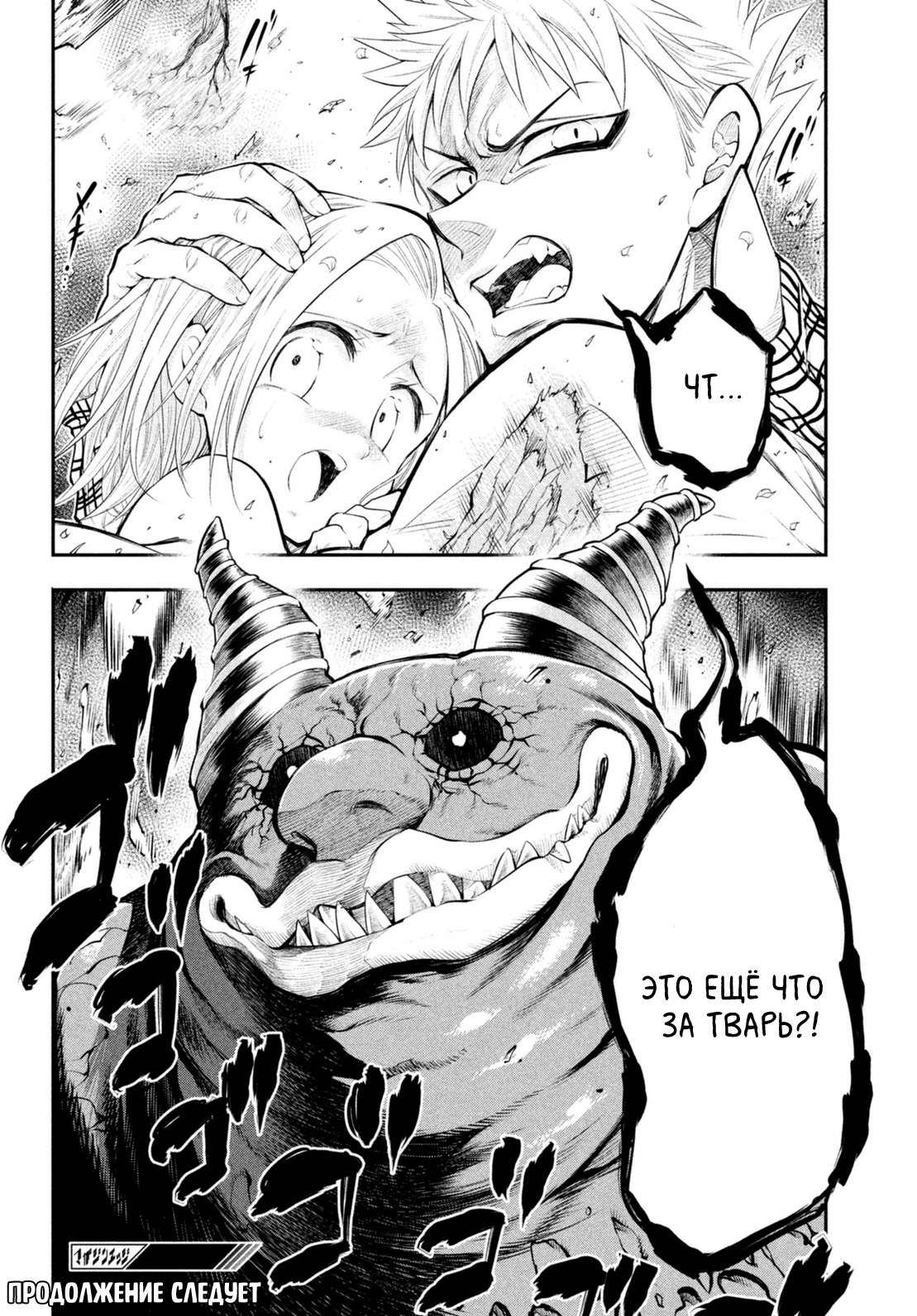 Read Nanatsu no Taizai Seven Days -Tozoku to Seishojo Manga Online