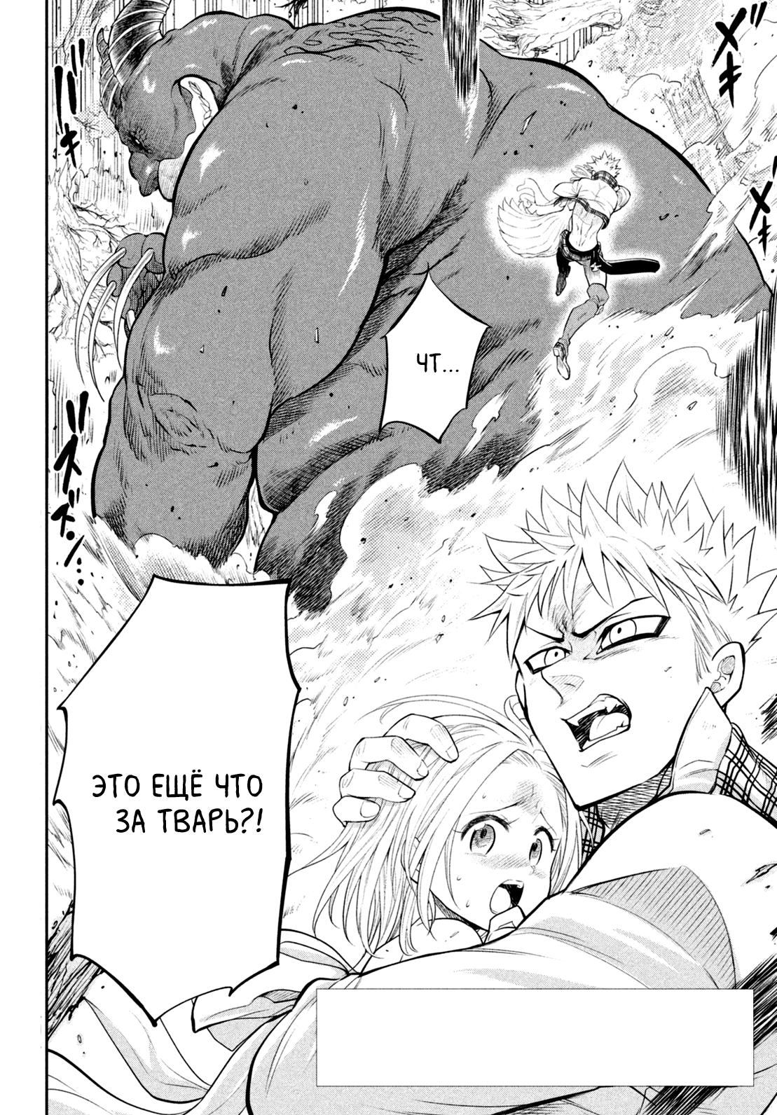 Read Nanatsu no Taizai Seven Days -Tozoku to Seishojo Manga Online