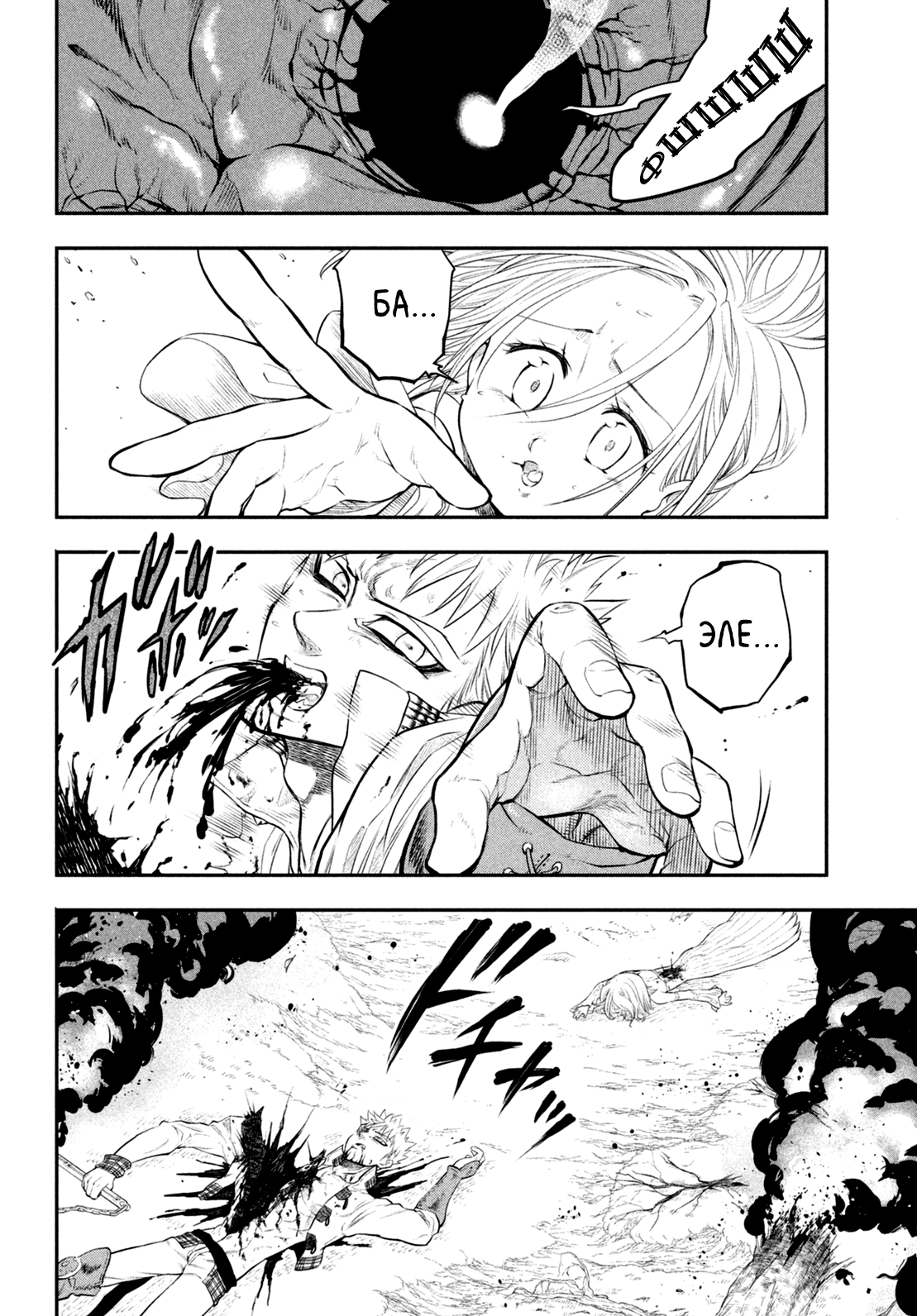 Read Nanatsu no Taizai Seven Days -Tozoku to Seishojo Manga Online