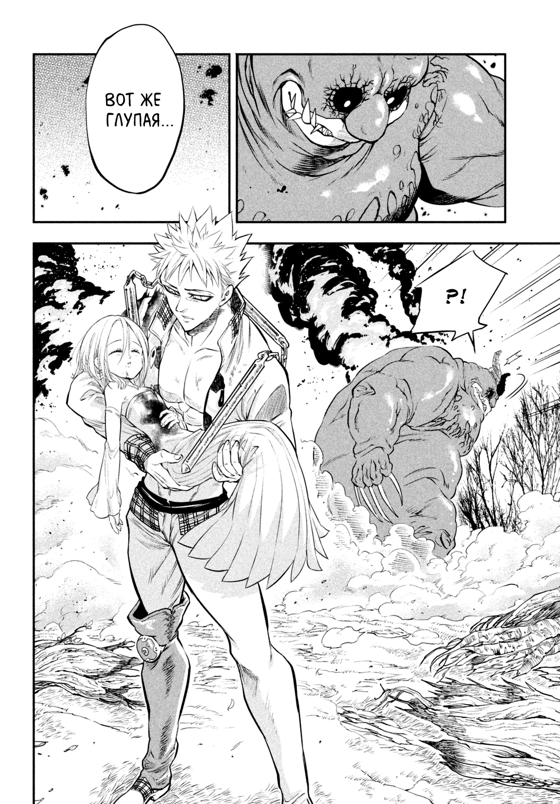 Read Nanatsu no Taizai Seven Days -Tozoku to Seishojo Manga Online