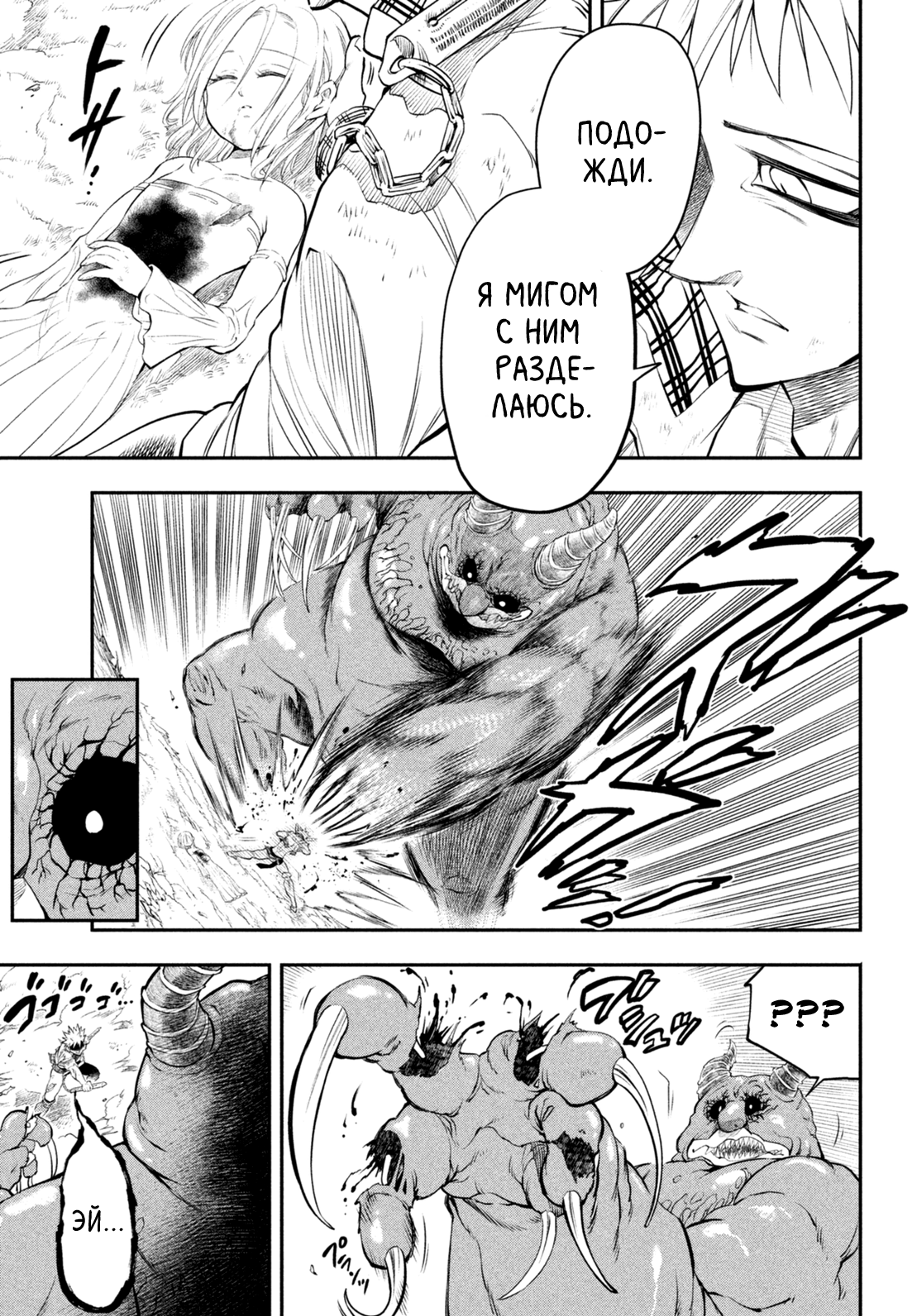 Read Nanatsu no Taizai Seven Days -Tozoku to Seishojo Manga Online