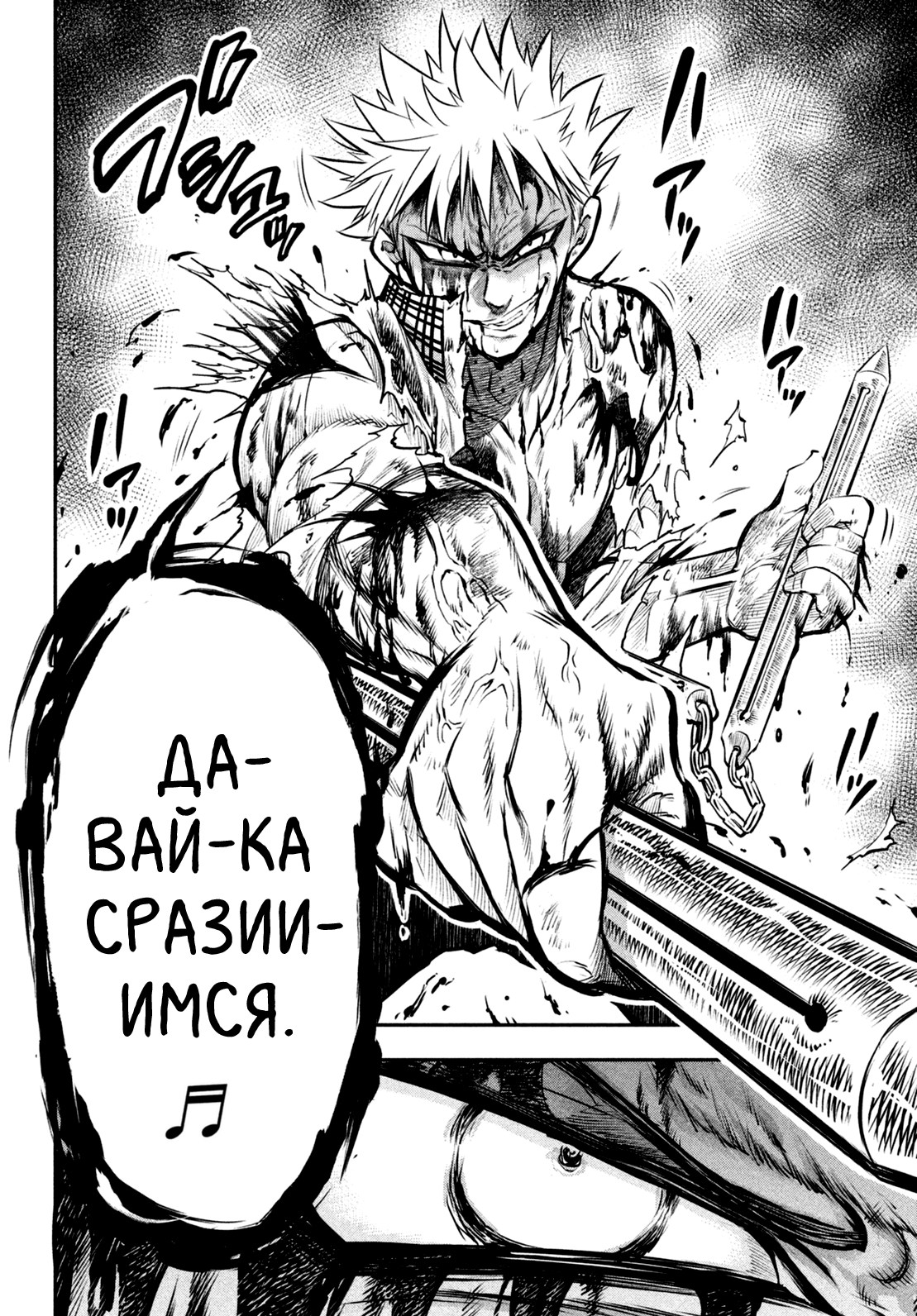 Read Nanatsu no Taizai Seven Days -Tozoku to Seishojo Manga Online