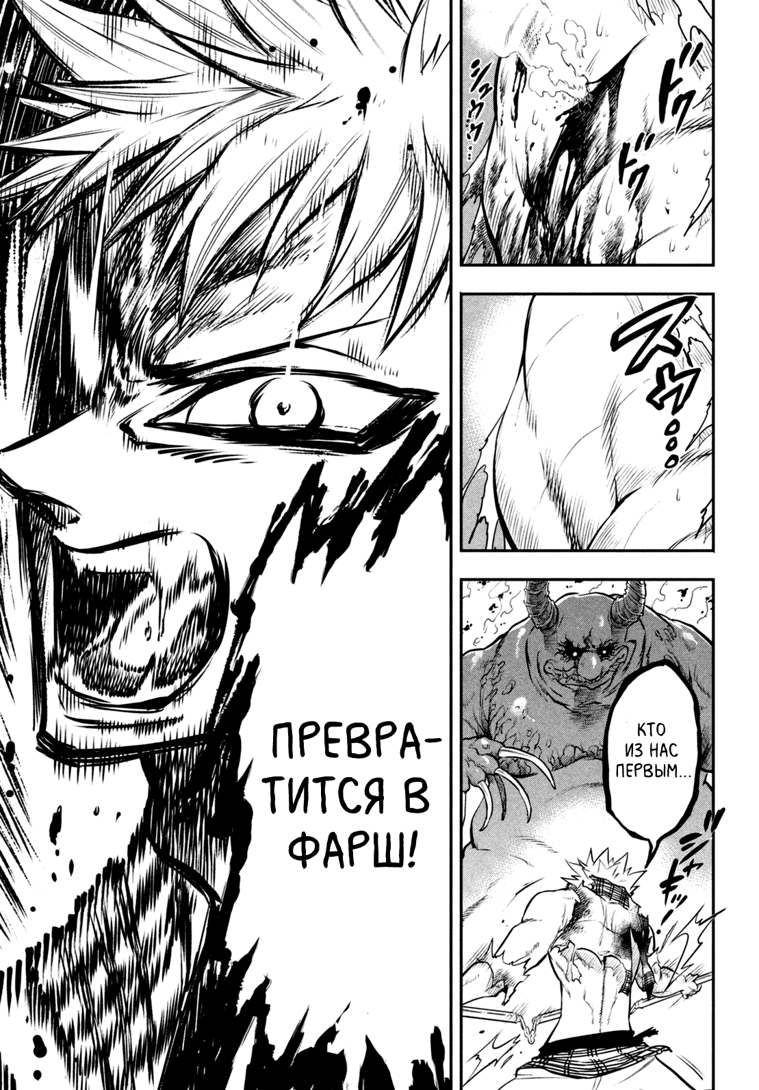 Read Nanatsu no Taizai Seven Days -Tozoku to Seishojo Manga Online