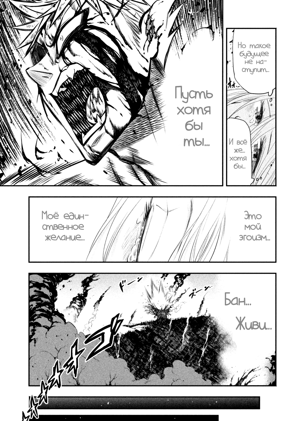 Read Nanatsu no Taizai Seven Days -Tozoku to Seishojo Manga Online