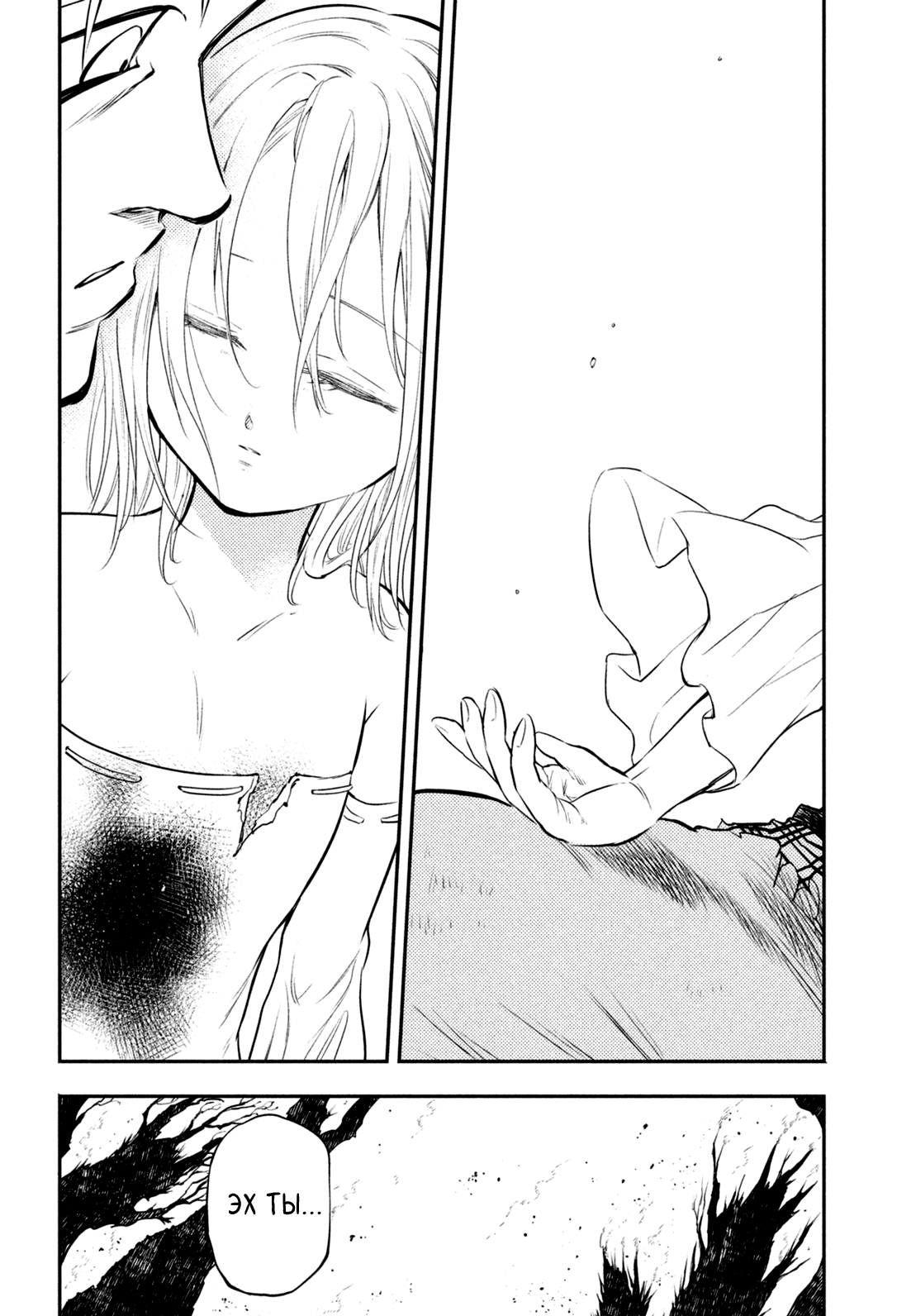 Read Nanatsu no Taizai Seven Days -Tozoku to Seishojo Manga Online