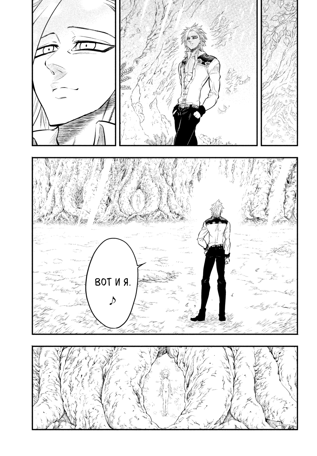 Read Nanatsu no Taizai Seven Days -Tozoku to Seishojo Manga Online