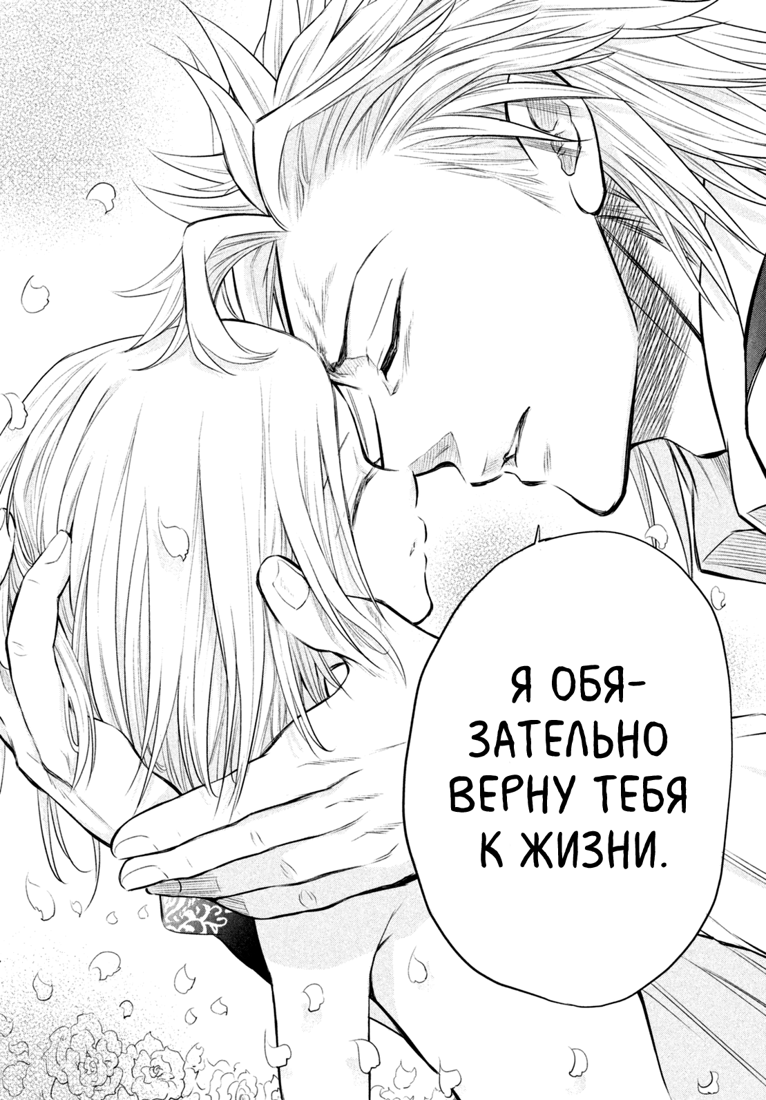 Read Nanatsu no Taizai Seven Days -Tozoku to Seishojo Manga Online