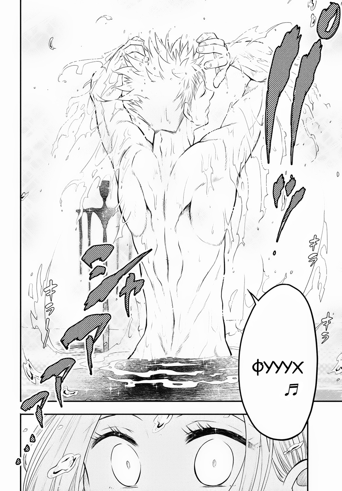 Read Nanatsu no Taizai Seven Days -Tozoku to Seishojo Manga Online