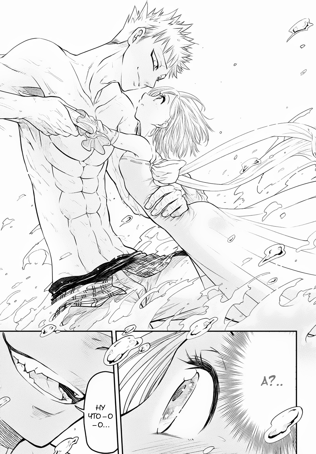 Read Nanatsu no Taizai Seven Days -Tozoku to Seishojo Manga Online