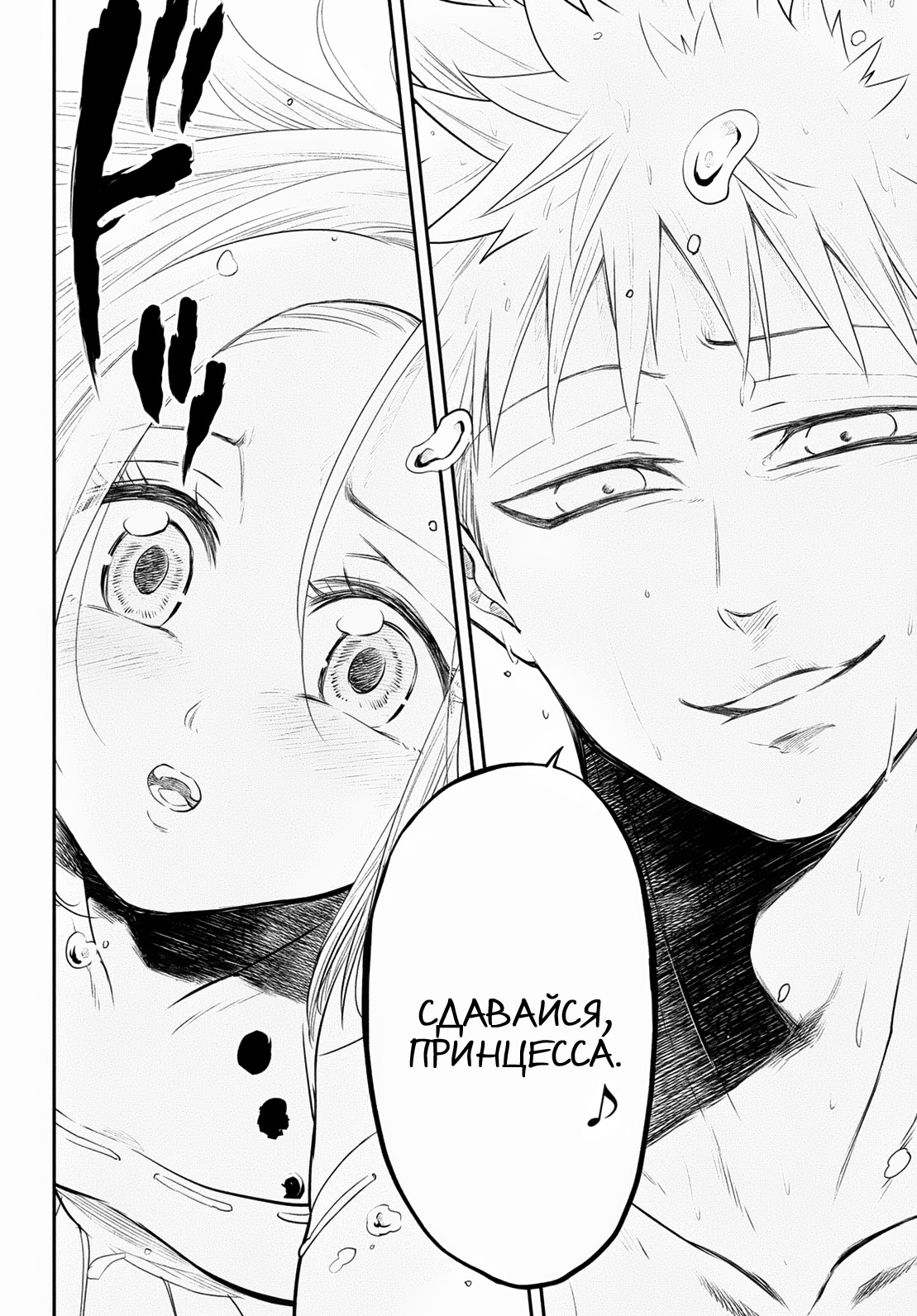 Read Nanatsu no Taizai Seven Days -Tozoku to Seishojo Manga Online