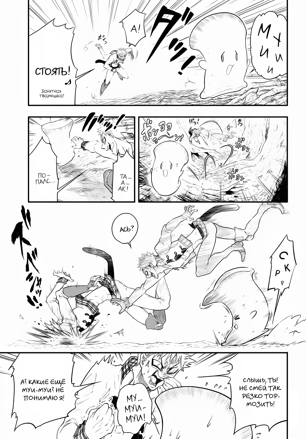 Read Nanatsu no Taizai Seven Days -Tozoku to Seishojo Manga Online