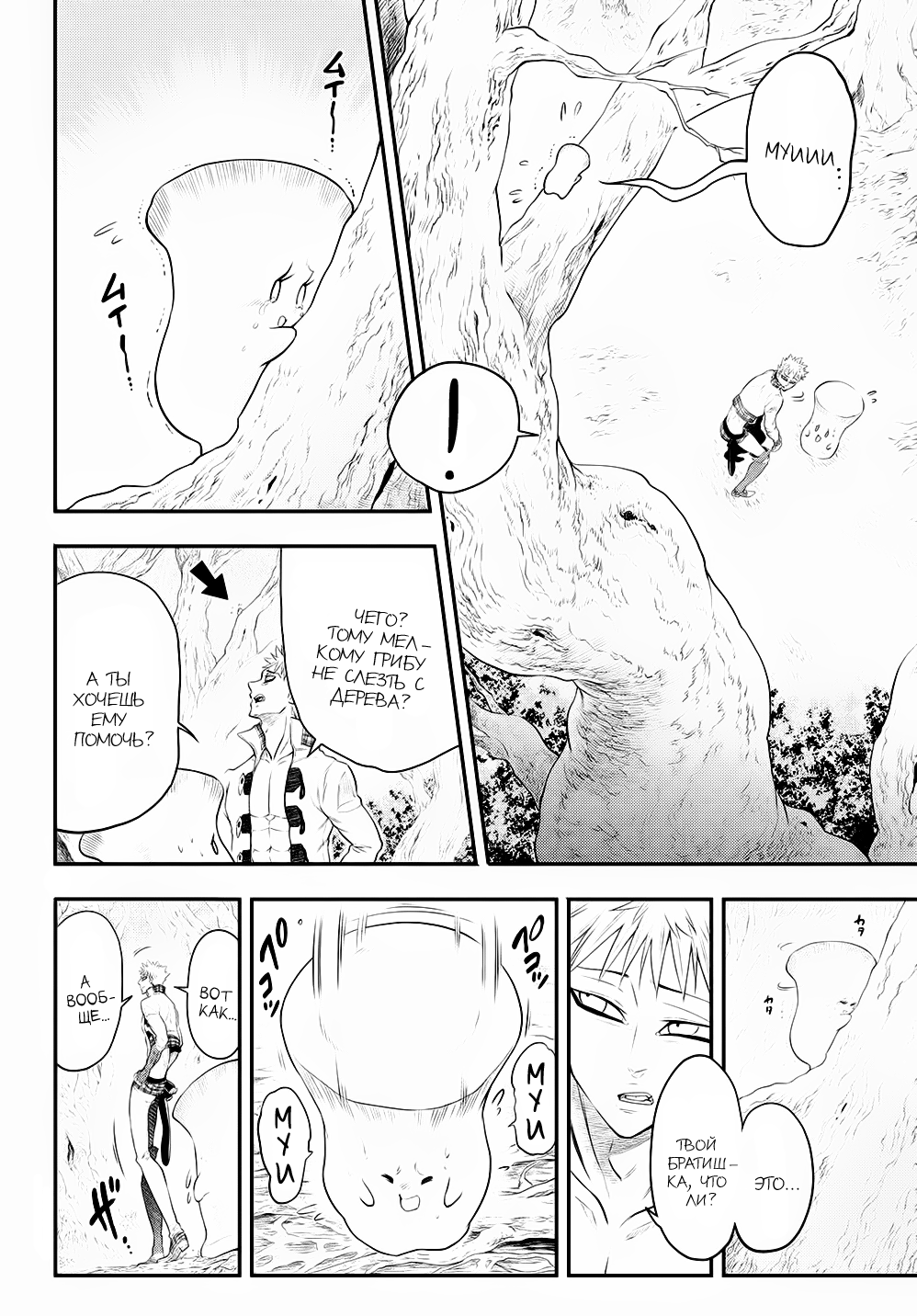 Read Nanatsu no Taizai Seven Days -Tozoku to Seishojo Manga Online