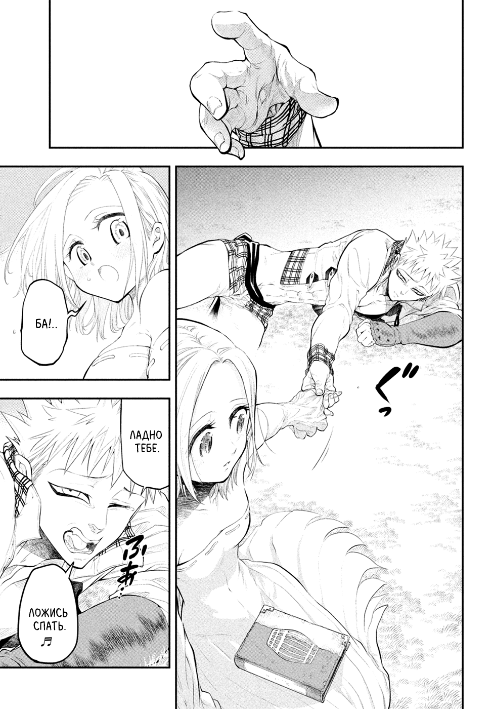 Read Nanatsu no Taizai Seven Days -Tozoku to Seishojo Manga Online