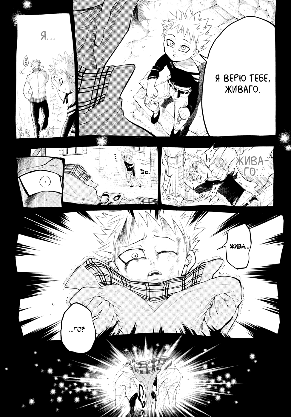 Read Nanatsu no Taizai Seven Days -Tozoku to Seishojo Manga Online