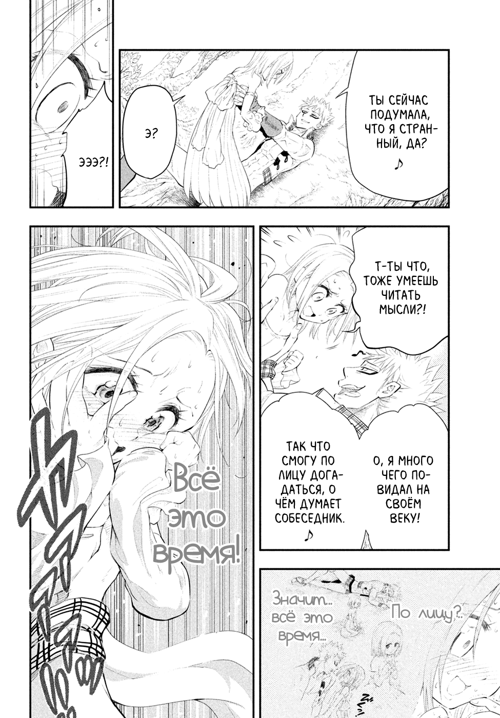 Read Nanatsu no Taizai Seven Days -Tozoku to Seishojo Manga Online