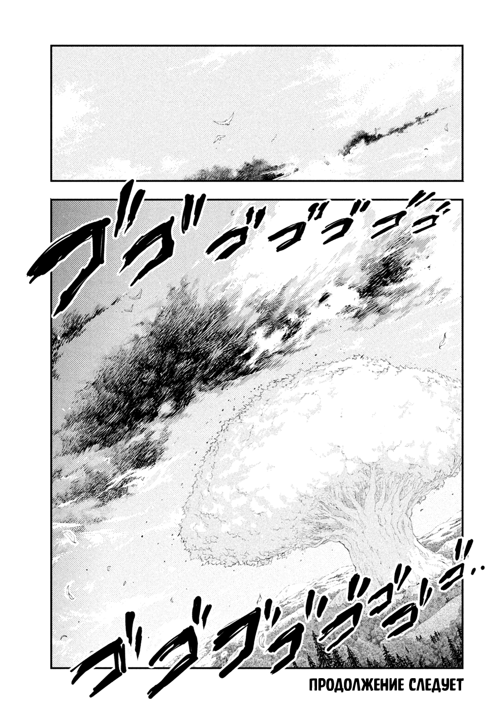 Read Nanatsu no Taizai Seven Days -Tozoku to Seishojo Manga Online