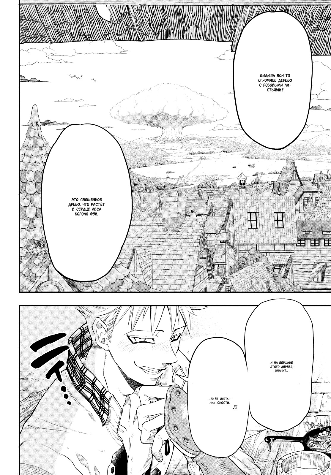 Read Nanatsu no Taizai Seven Days -Tozoku to Seishojo Manga Online