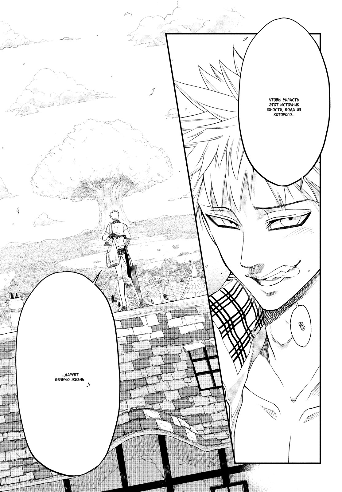 Read Nanatsu no Taizai Seven Days -Tozoku to Seishojo Manga Online