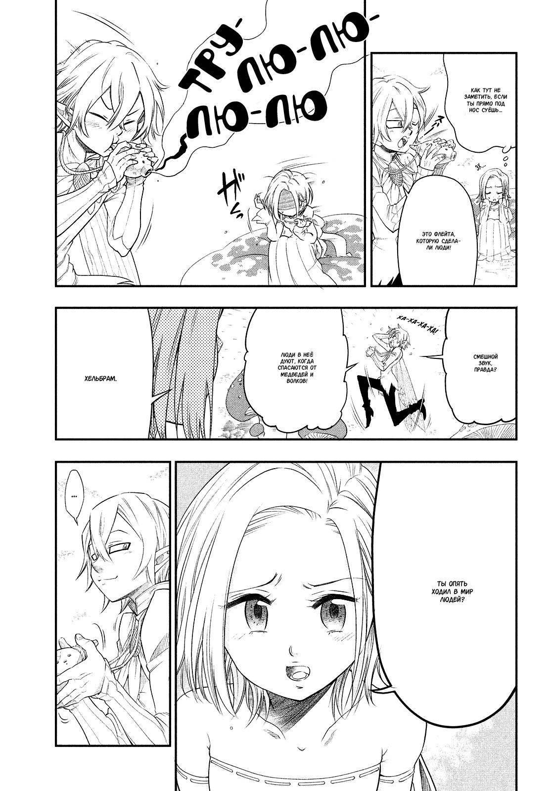 Read Nanatsu no Taizai Seven Days -Tozoku to Seishojo Manga Online