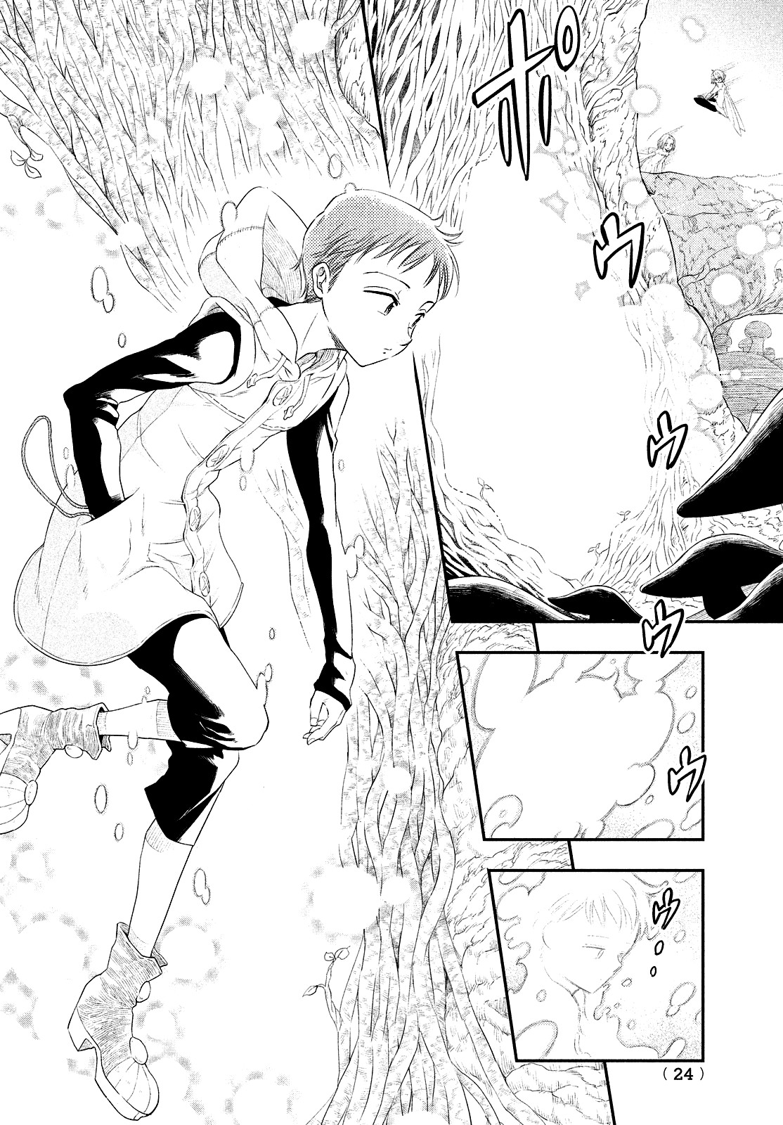 Read Nanatsu no Taizai Seven Days -Tozoku to Seishojo Manga Online