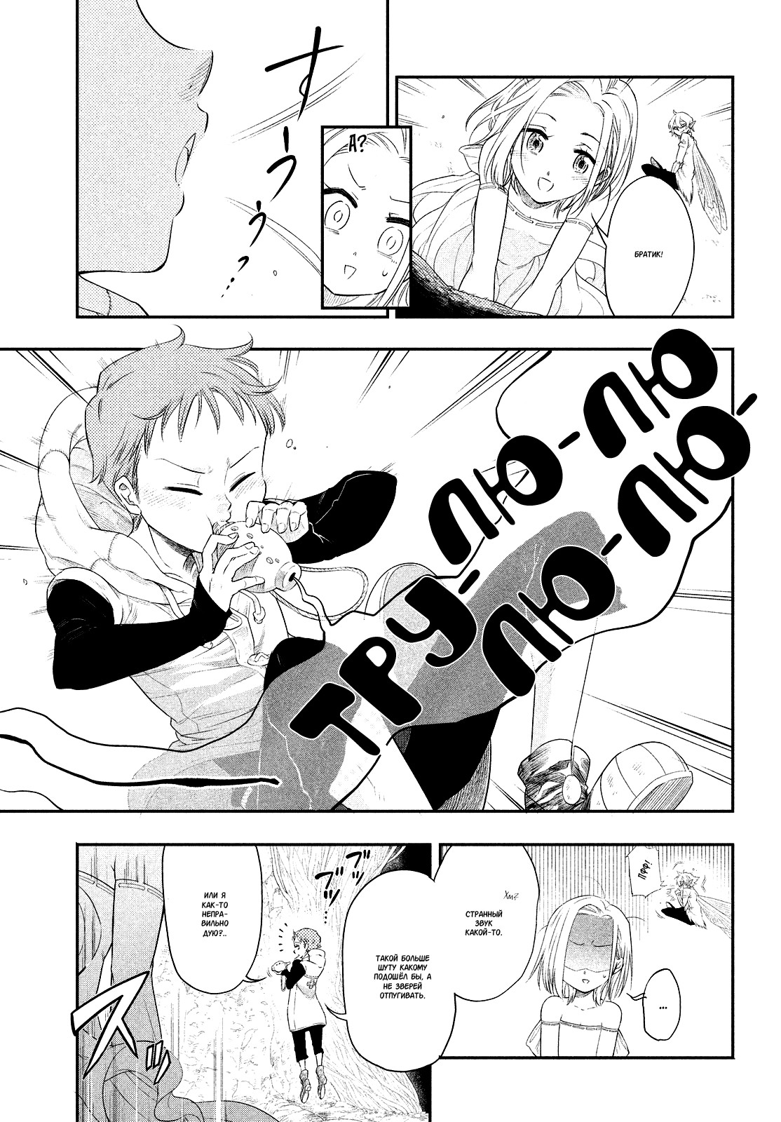 Read Nanatsu no Taizai Seven Days -Tozoku to Seishojo Manga Online