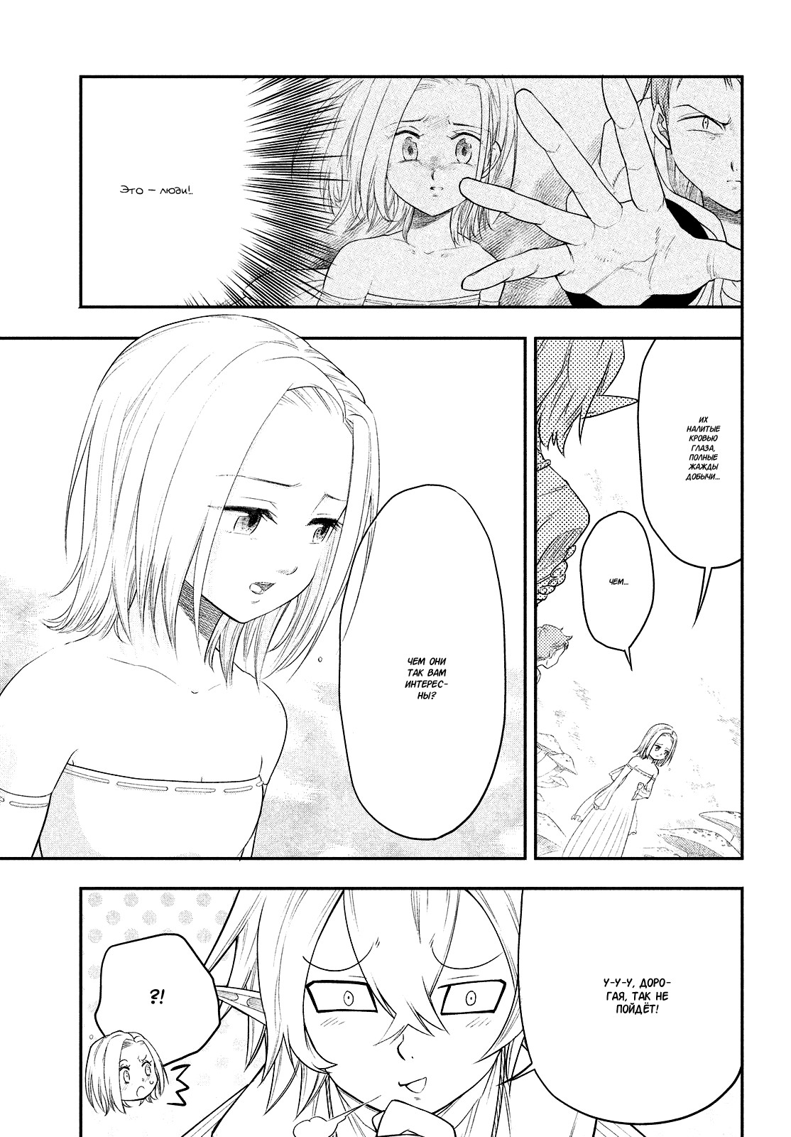 Read Nanatsu no Taizai Seven Days -Tozoku to Seishojo Manga Online