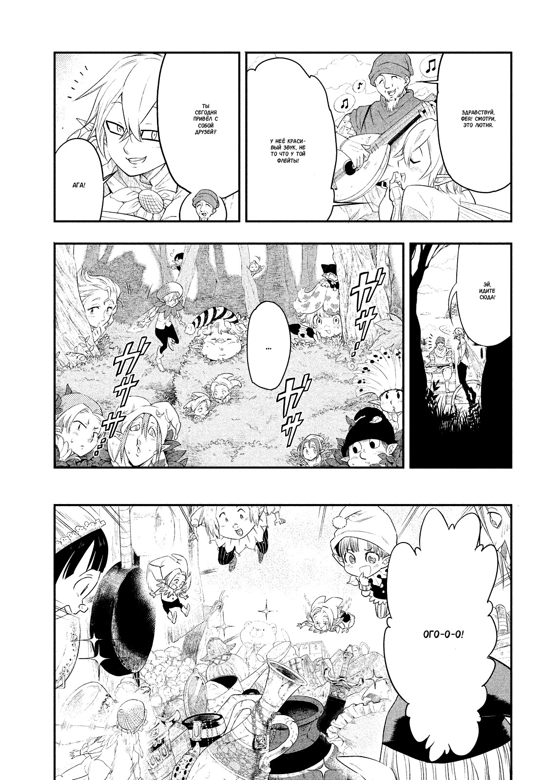 Read Nanatsu no Taizai Seven Days -Tozoku to Seishojo Manga Online