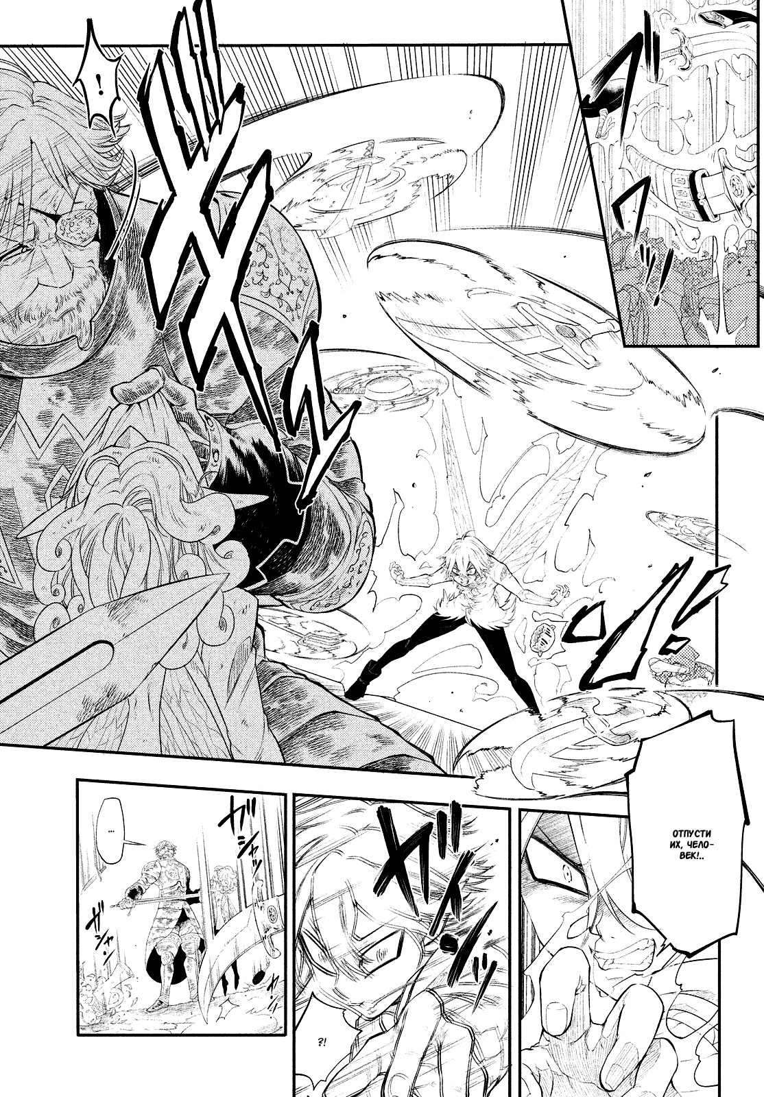 Read Nanatsu no Taizai Seven Days -Tozoku to Seishojo Manga Online