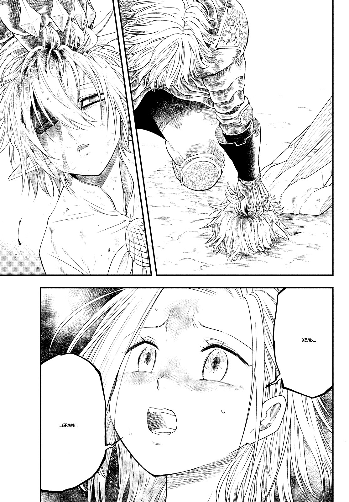 Read Nanatsu no Taizai Seven Days -Tozoku to Seishojo Manga Online