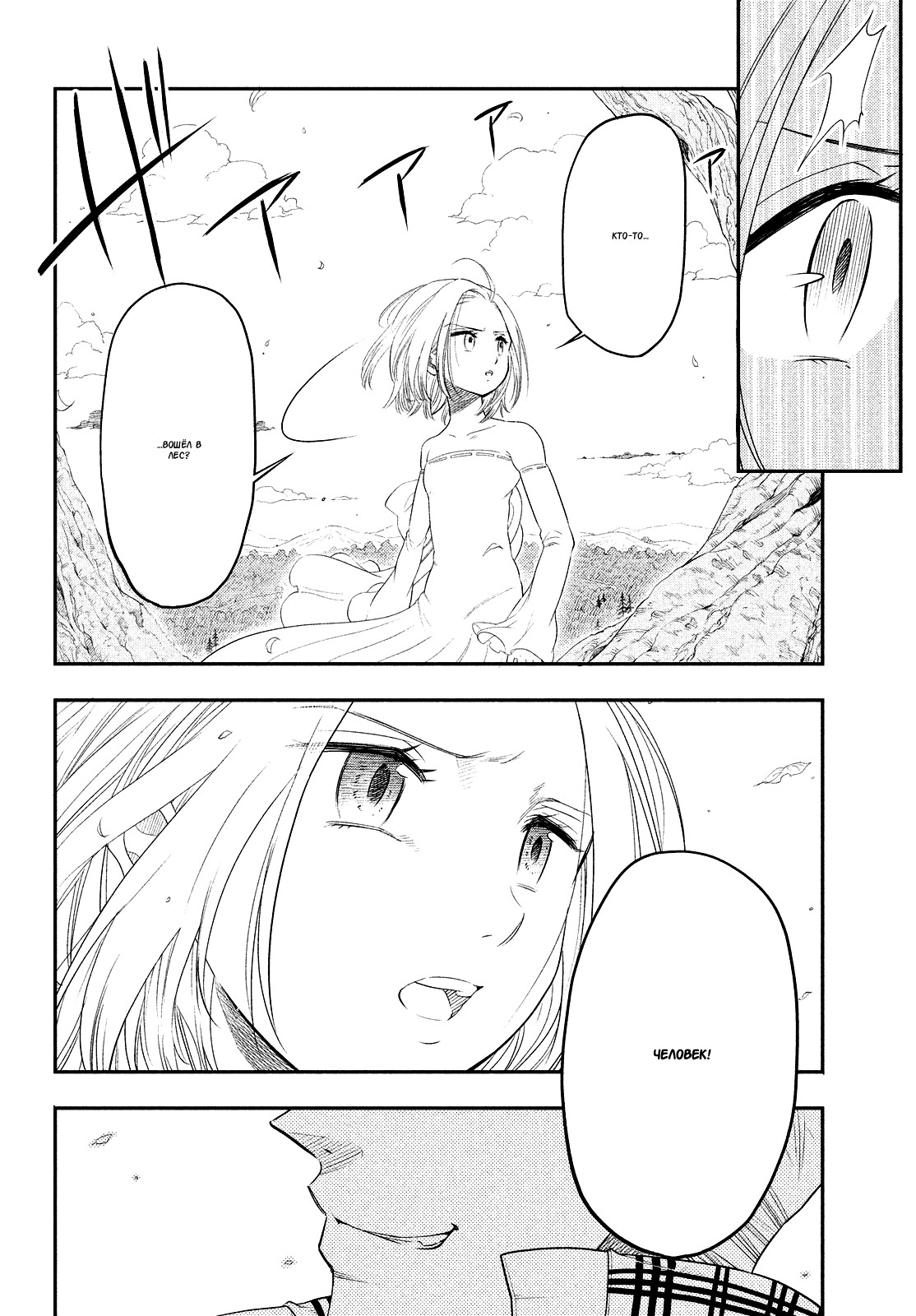 Read Nanatsu no Taizai Seven Days -Tozoku to Seishojo Manga Online