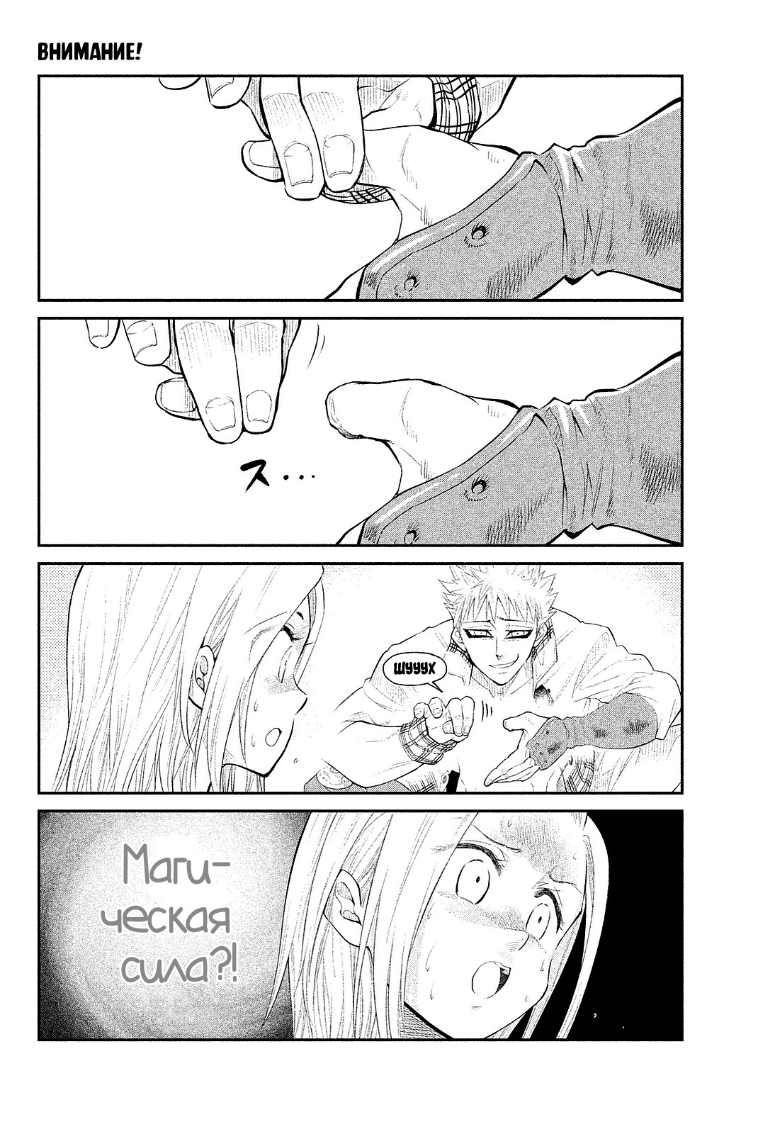 Read Nanatsu no Taizai Seven Days -Tozoku to Seishojo Manga Online