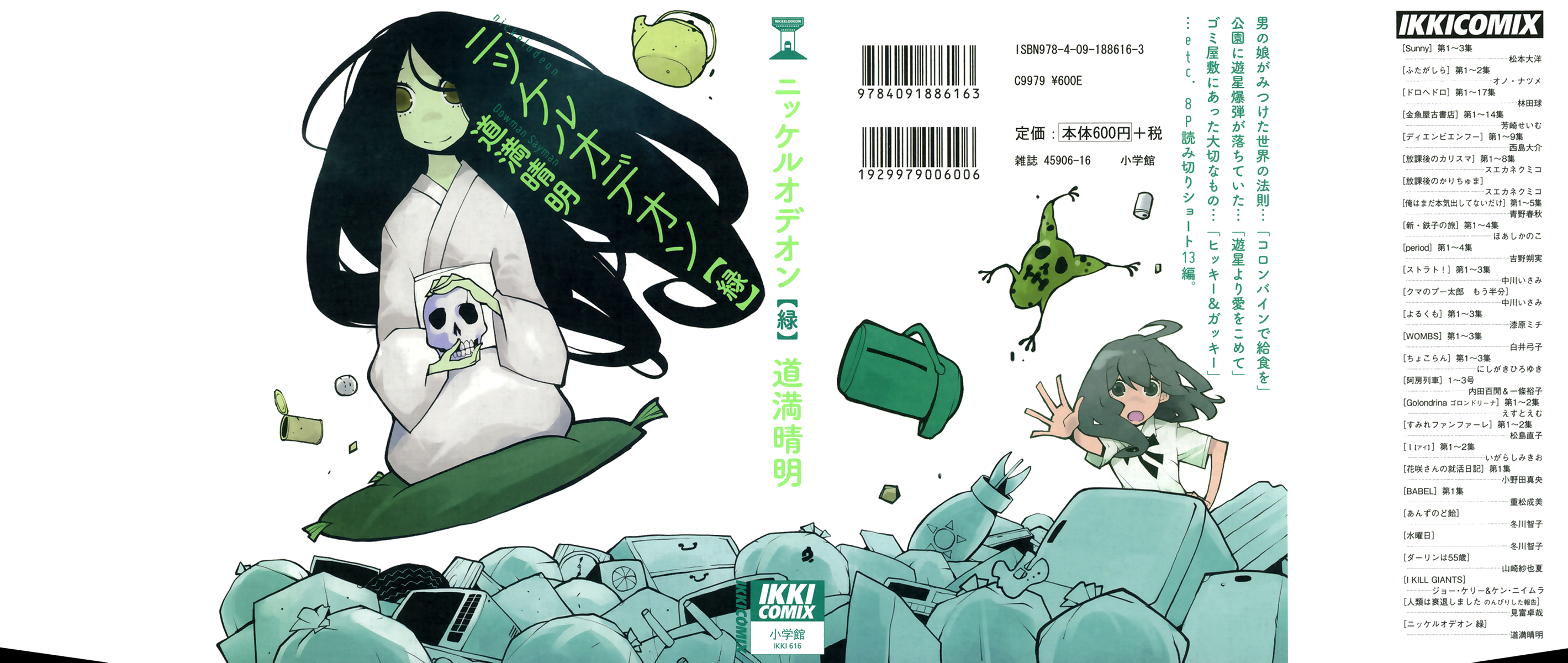 Read Nickelodeon - Green Manga Online