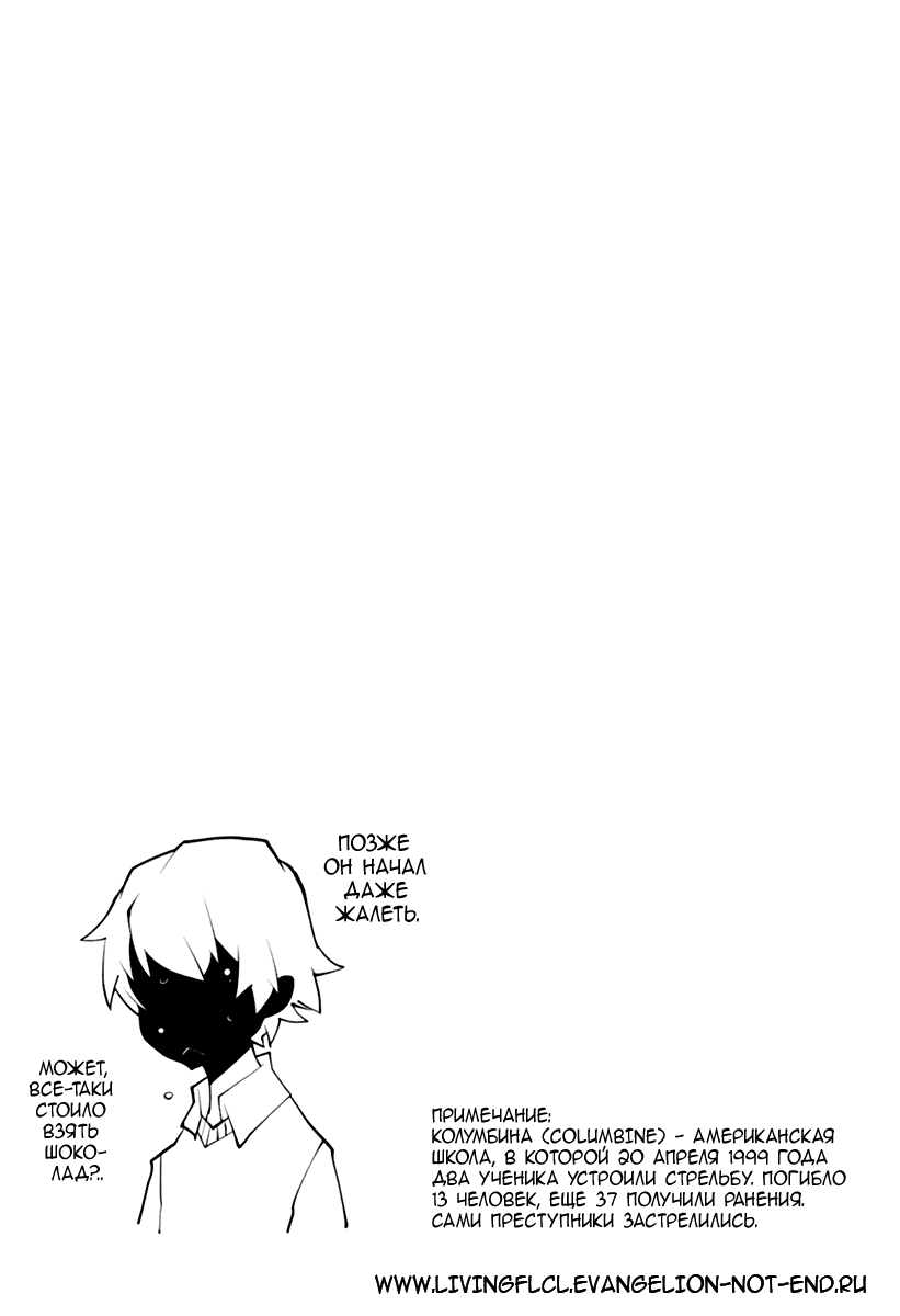 Read Nickelodeon - Green Manga Online